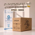 قارورة ماء زمزم 5 لتر بتغليف المطار + كرتونةماء زمزم عدد 24 زجاجة 330 ملي