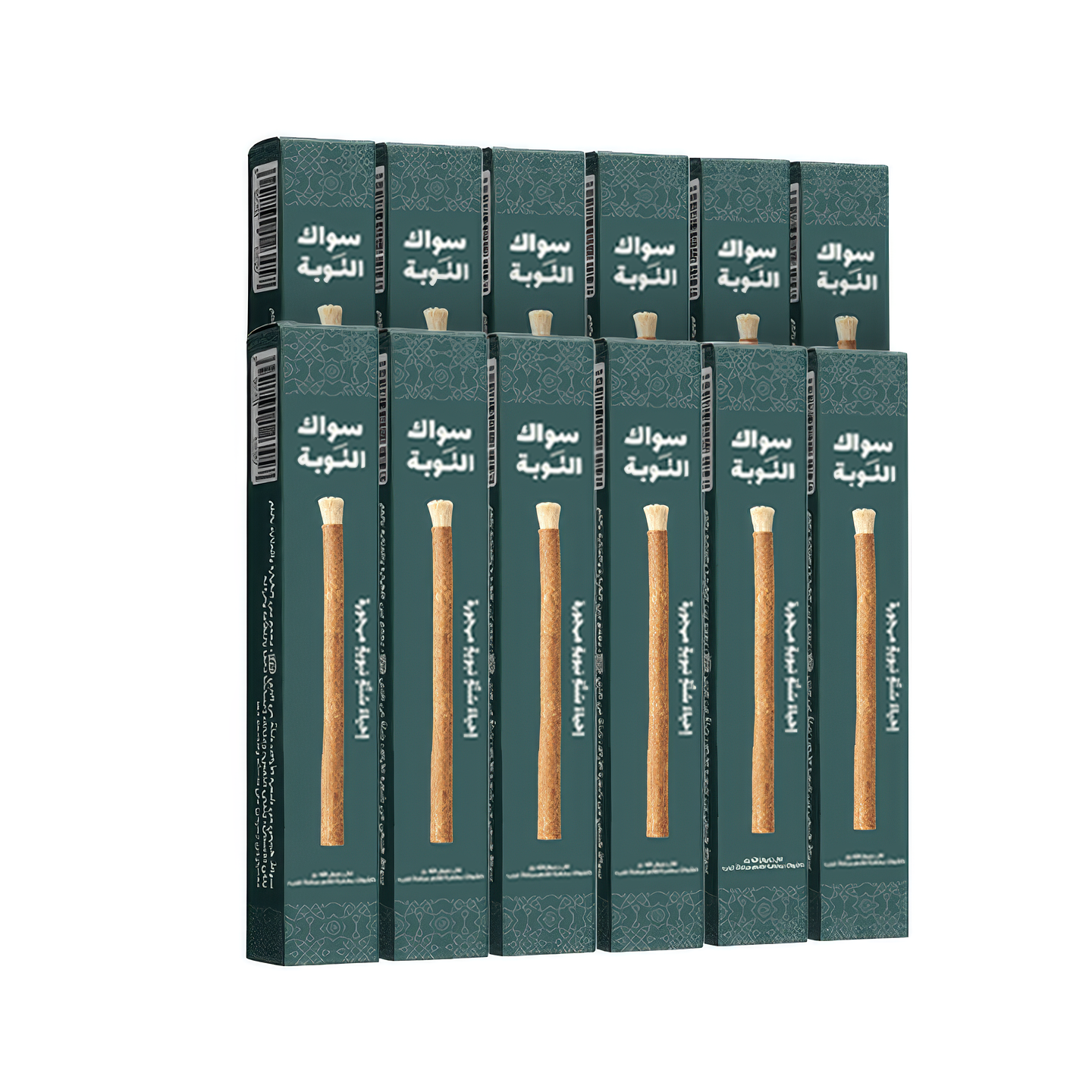 سواك التوبة