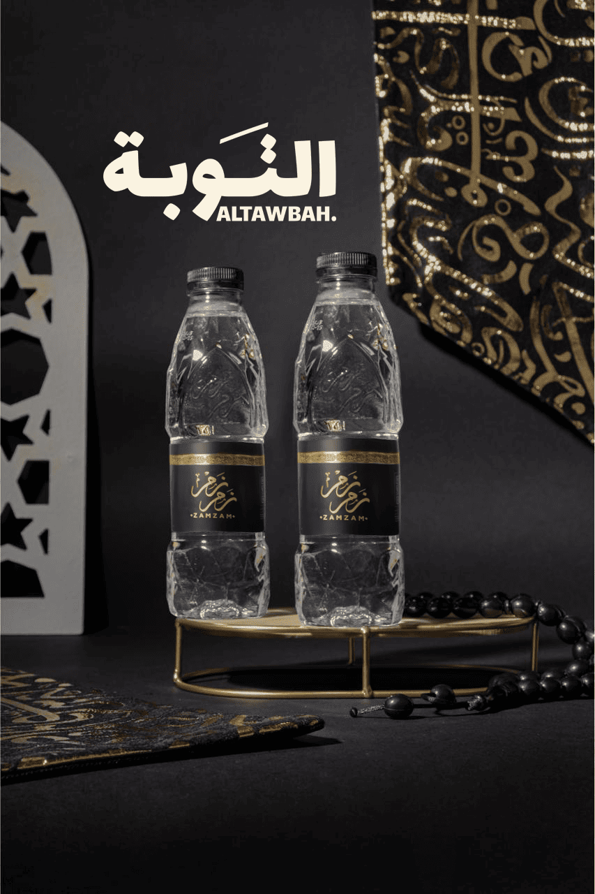 عرض 2 ماء زمزم المبارك – زجاجة 330 ملي