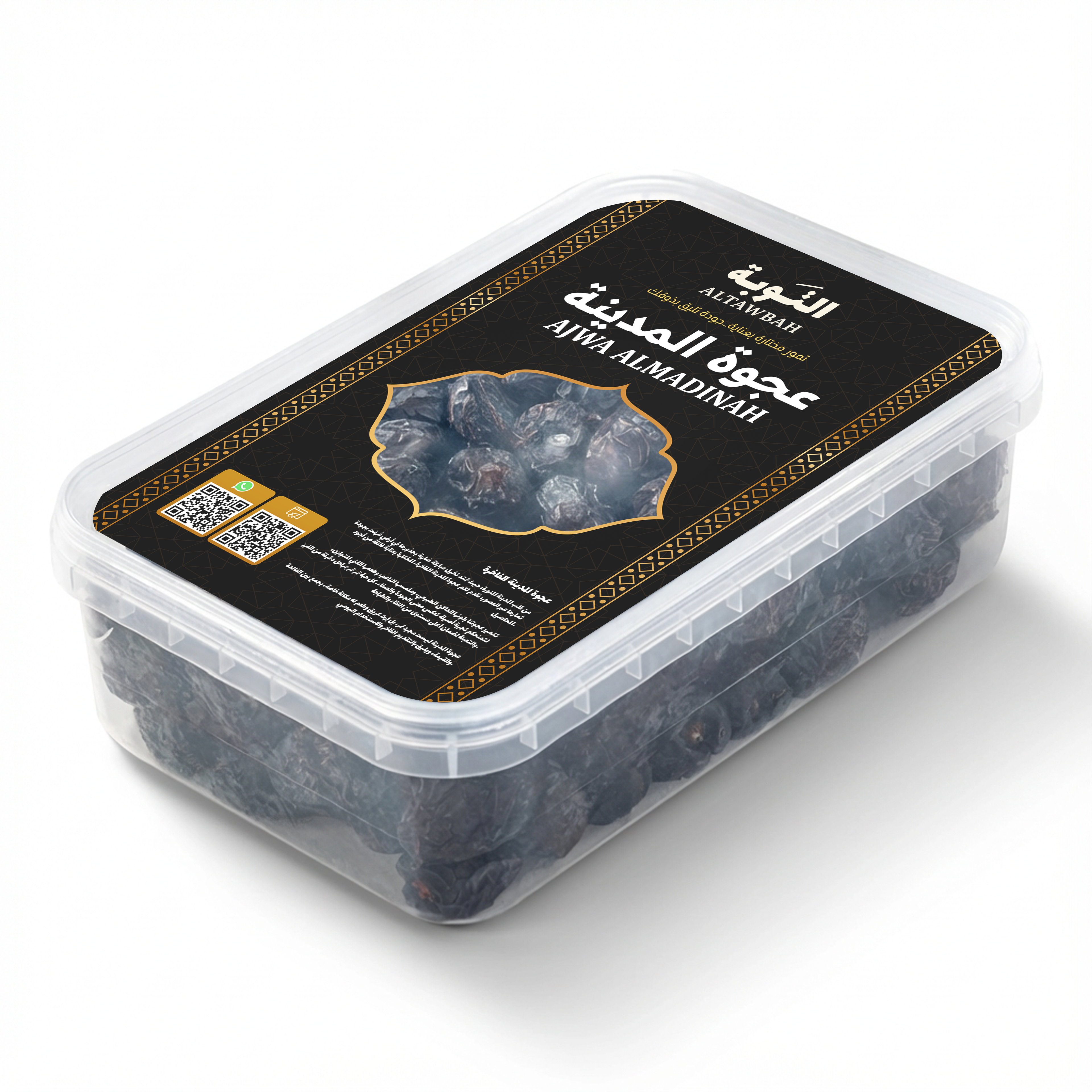 تمر عجوة المدينة