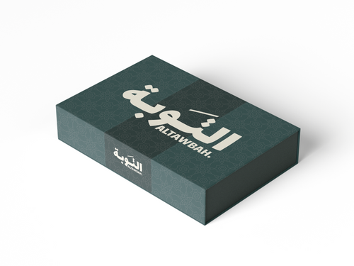 بوكس التوبة