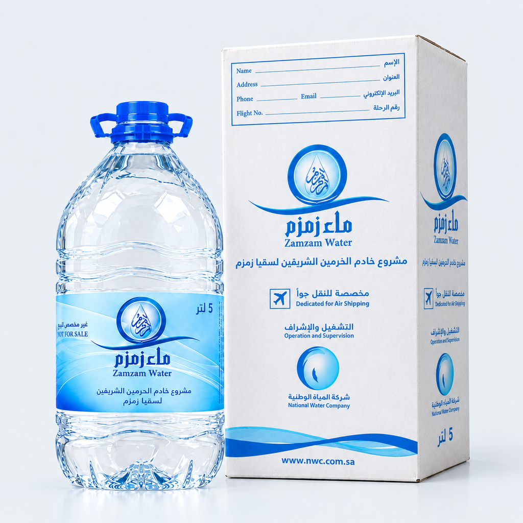 ماء زمزم عبوة 5 لتر ( تغليف المطار )