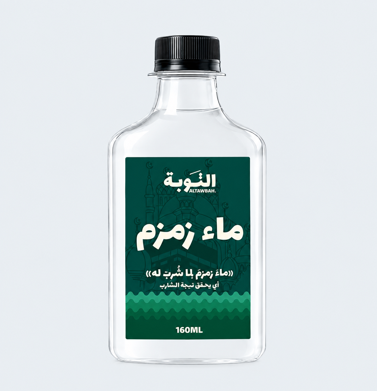 دسته (عدد 12) توزيعات ماء زمزم (بلاتينيوم) حجم 160 ملي