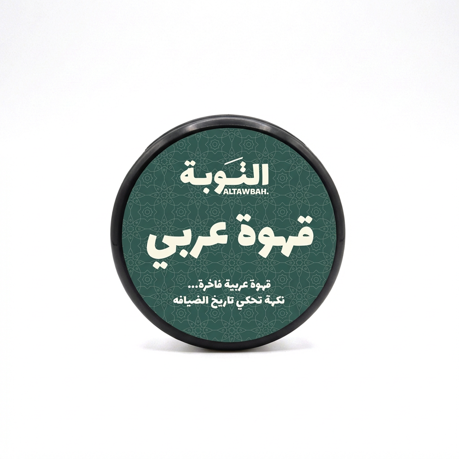 القهوة العربية 50 جرام