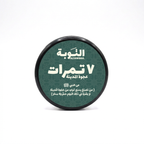 عدد 7 تمرات عجوة المدينة