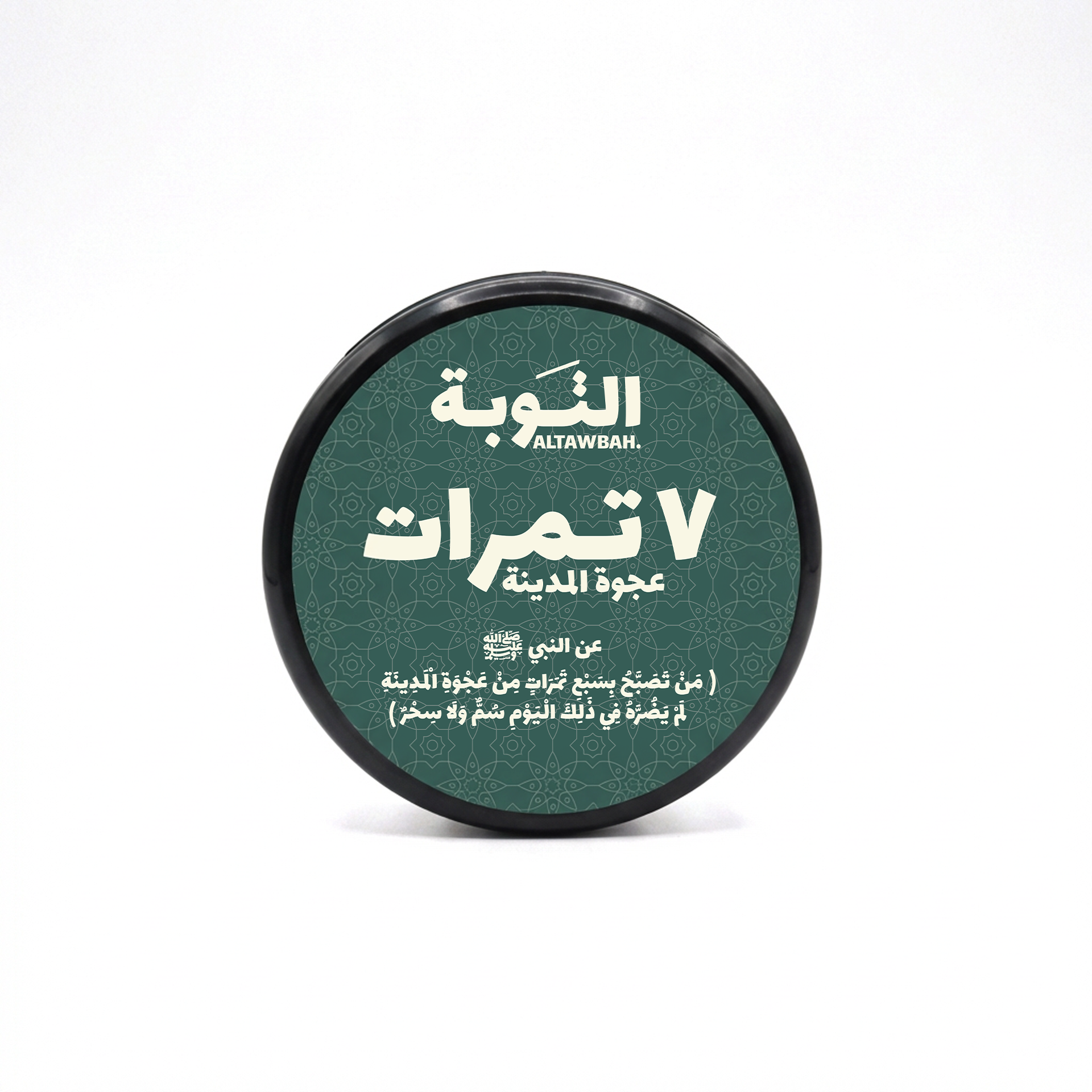 عدد 7 تمرات عجوة المدينة