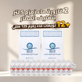 عرض قارورتين زمزم ٥ لتر بتغليف المطار + دسته توزيعات ١٢٥ ملي