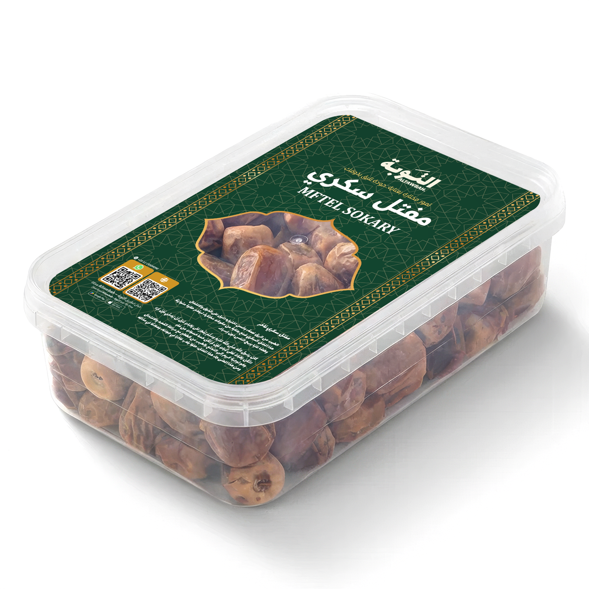 تمر مفتل نصف جاف