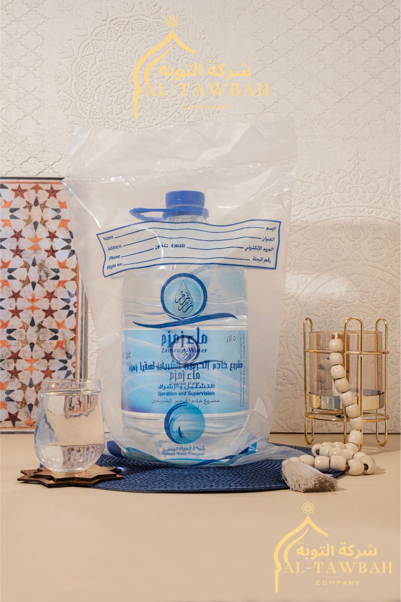 ماء زمزم – عبوة 5 لتر ( تغليف كيس الشحن الجوي )