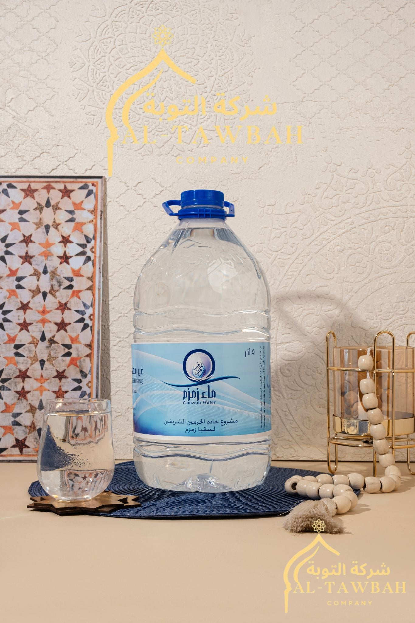 ماء زمزم – عبوة 5 لتر ( تغليف كيس الشحن الجوي )