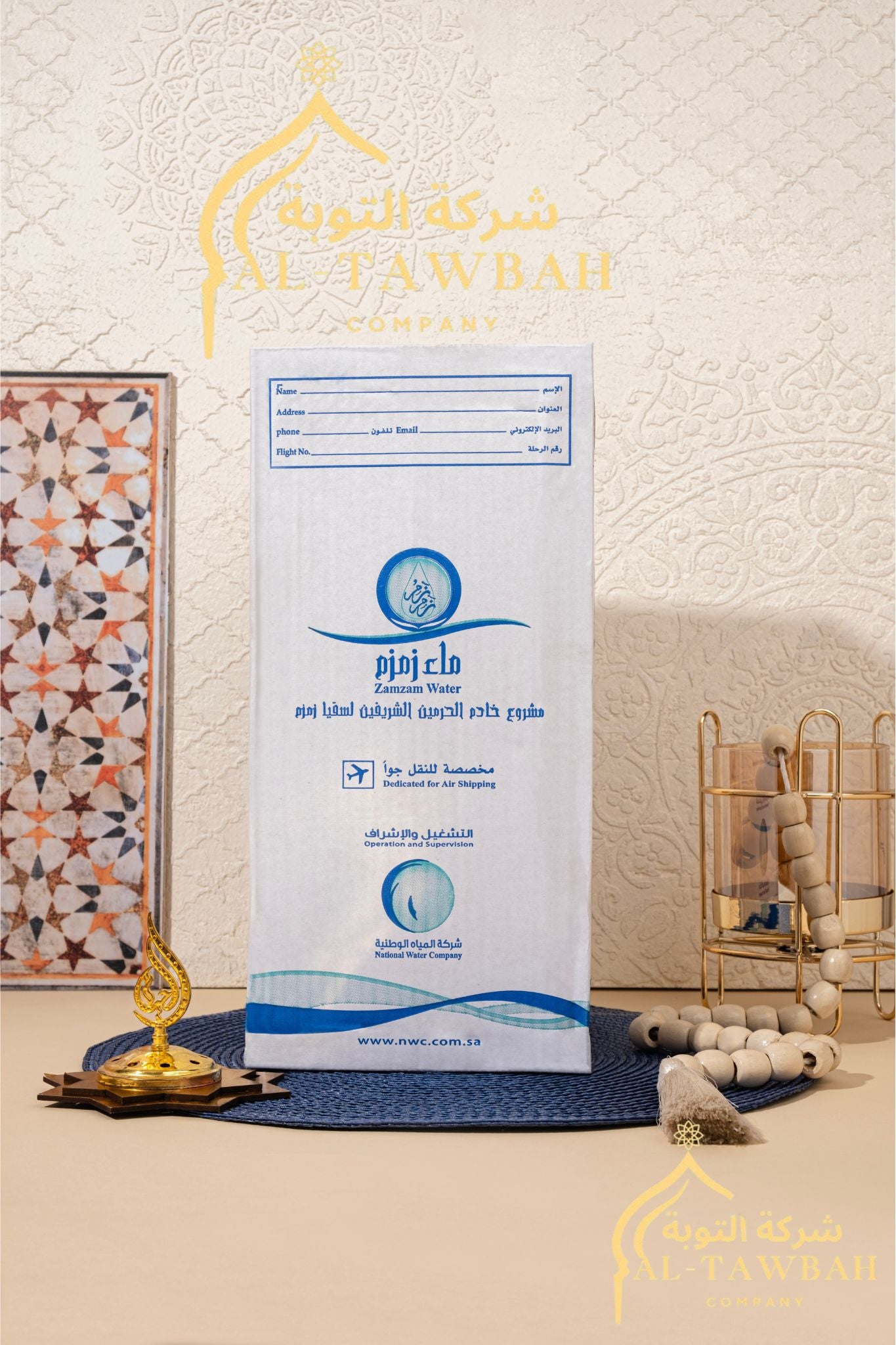 ماء زمزم عبوة 5 لتر ( تغليف المطار )