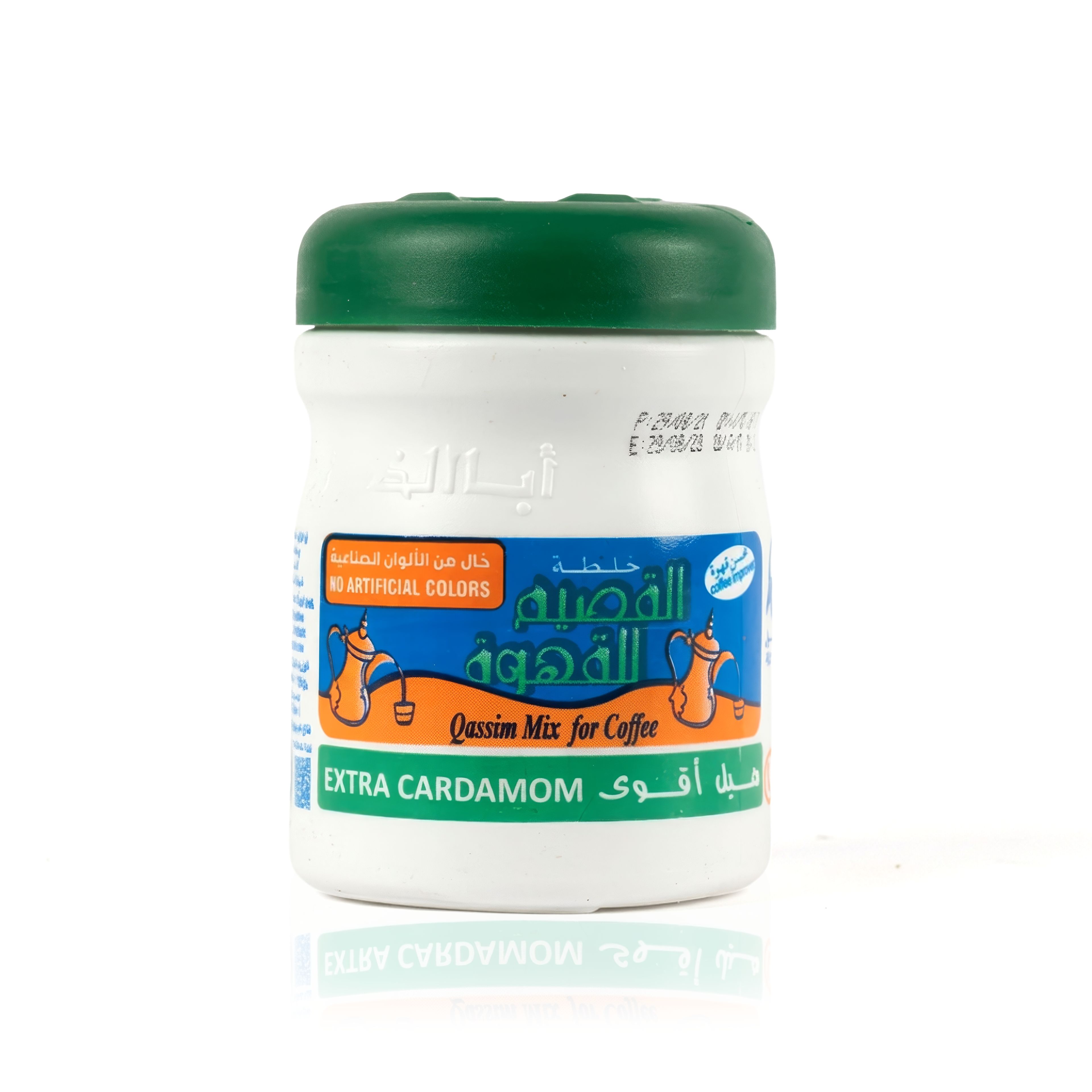 محسن قهوه خلطة القصيم  125 جرام بنكهة الهيل