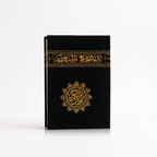 بوكس التوبة