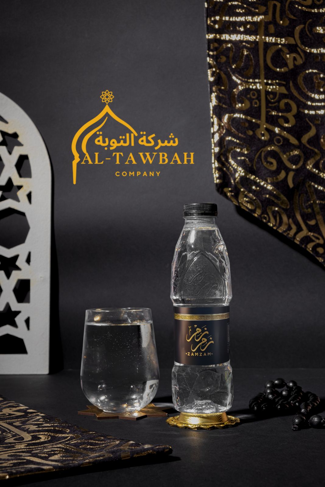 عرض 2 ماء زمزم المبارك – زجاجة 330 ملي